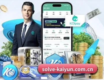 开云 APP